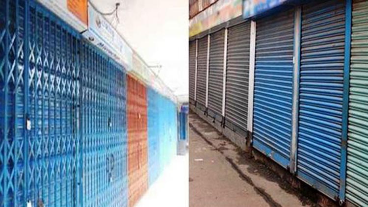 সোমবার রাজধানীতে যেসব মার্কেট বন্ধ